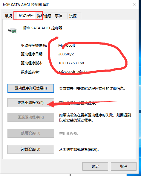 win10总是莫名其妙卡死怎么解决。