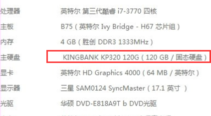 win10总是莫名其妙卡死怎么解决。
