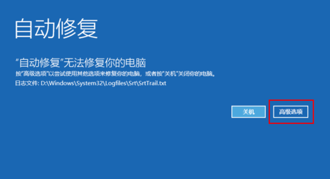 win10系统重置此电脑失败怎么解决。