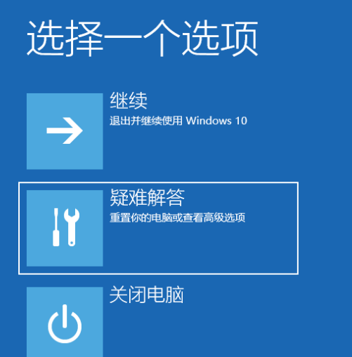 win10系统重置此电脑失败怎么解决。