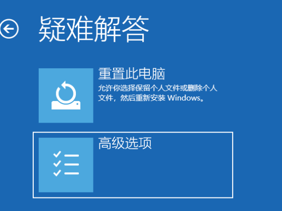 win10系统重置此电脑失败怎么解决。