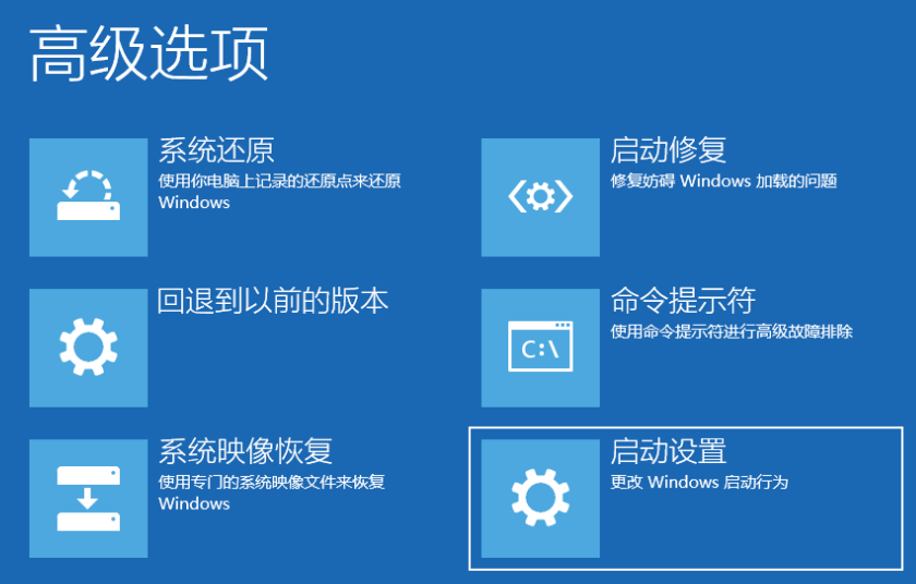 win10系统重置此电脑失败怎么解决。