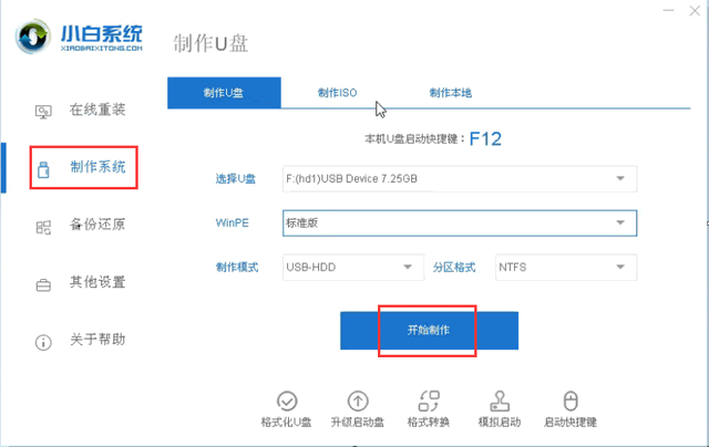 win10系统重置此电脑失败怎么解决。