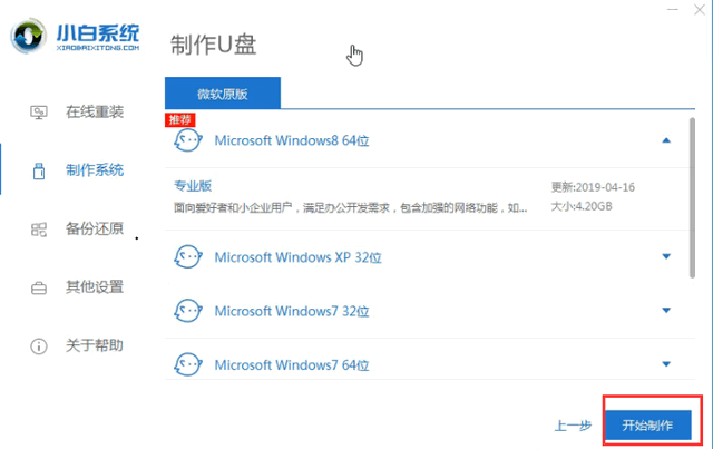 win10系统重置此电脑失败怎么解决。