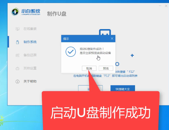 win10系统重置此电脑失败怎么解决。