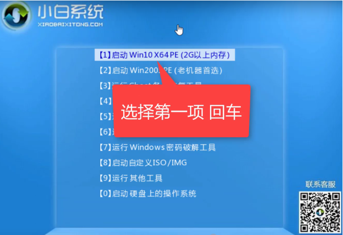 win10系统重置此电脑失败怎么解决。