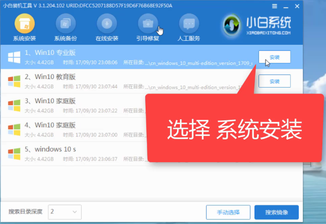 win10系统重置此电脑失败怎么解决。