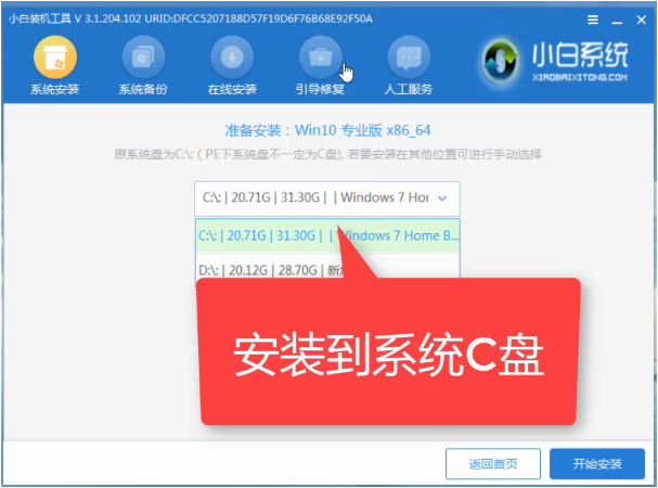 win10系统重置此电脑失败怎么解决。