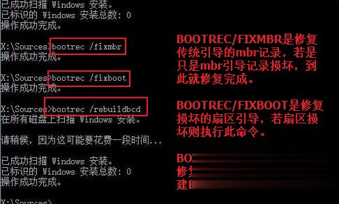 win10系统修复引导工具如何使用。