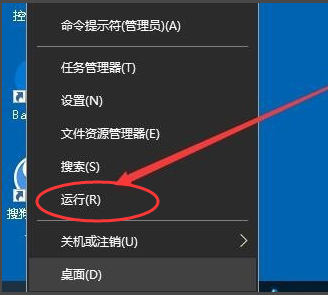 win10系统注册表编辑器怎么打开。