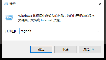 win10系统注册表编辑器怎么打开。