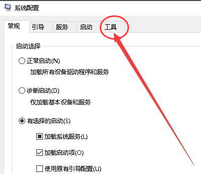 win10系统注册表编辑器怎么打开。
