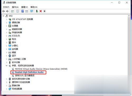 win10系统耳机插上没反应的解决方法。
