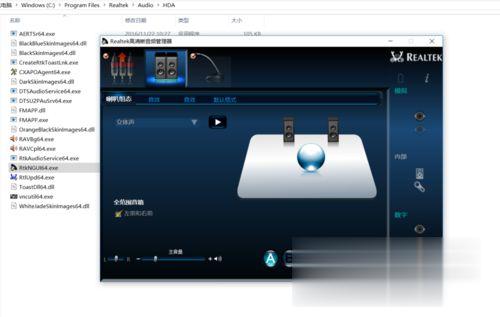 win10系统耳机插上没反应的解决方法。