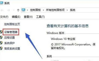 win10电脑双显卡怎么切换到独立显卡。