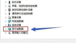 win10电脑双显卡怎么切换到独立显卡。