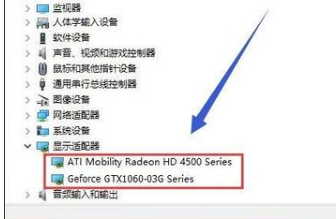 win10电脑双显卡怎么切换到独立显卡。