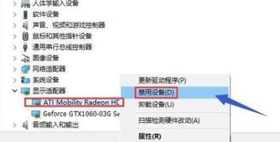 win10电脑双显卡怎么切换到独立显卡。