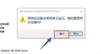 win10电脑双显卡怎么切换到独立显卡。