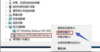 win10电脑双显卡怎么切换到独立显卡。