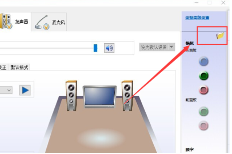 win10系统realtek高清晰音频管理器老是弹出来怎么办。