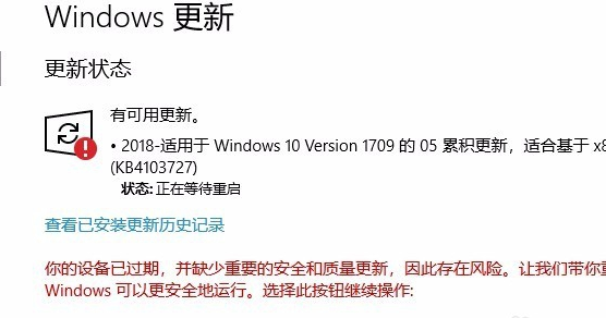 win10更新一直安装失败无法更新 win10更新一直安装失败解决方法。