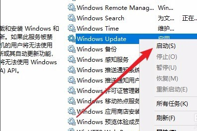 win10更新一直安装失败无法更新 win10更新一直安装失败解决方法。