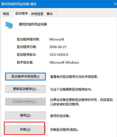 win10屏幕亮度调节不见了怎么办。
