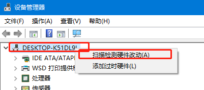 win10屏幕亮度调节不见了怎么办。