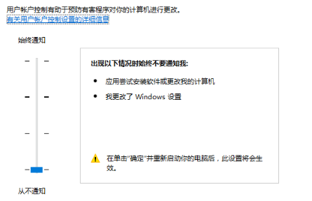 win10激活工具被系统拦截怎么办。