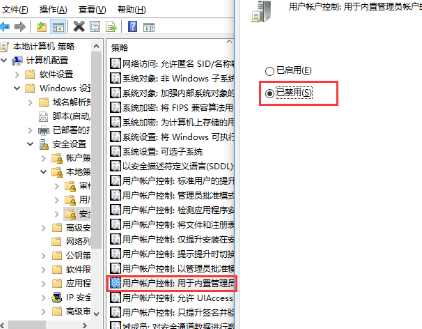 win10激活工具被系统拦截怎么办。