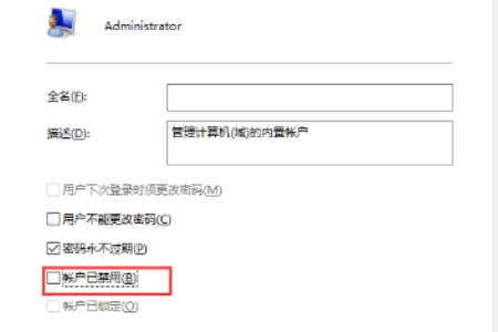 win10激活工具被系统拦截怎么办。