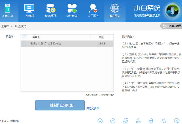 win10电脑出现引导文件损坏或者丢失如何修复。