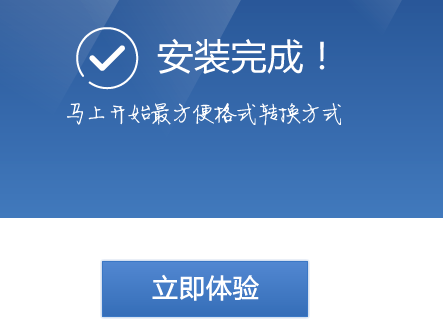 win10系统swf格式如何转换为MP4格式。