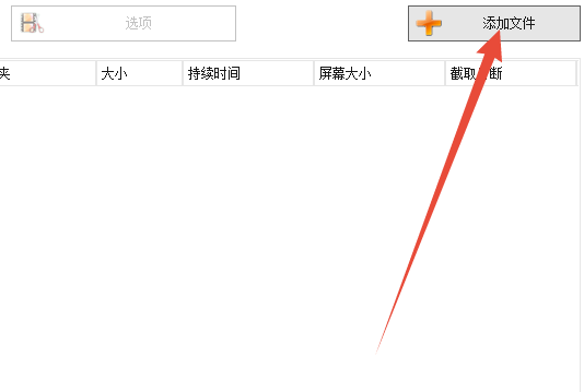 win10系统swf格式如何转换为MP4格式。