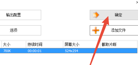 win10系统swf格式如何转换为MP4格式。