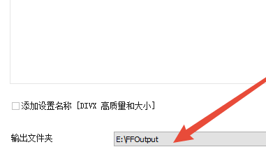 win10系统swf格式如何转换为MP4格式。