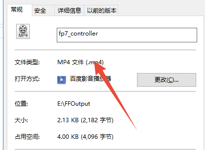 win10系统swf格式如何转换为MP4格式。
