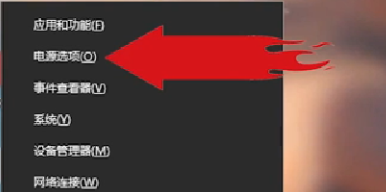 win10笔记本如何切换独立显卡。