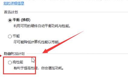 win10笔记本如何切换独立显卡。