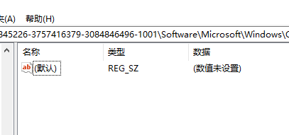 win10右键新建中没有PPT等怎么办。