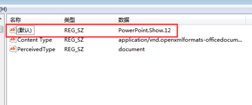 win10右键新建word不见了如何修复。