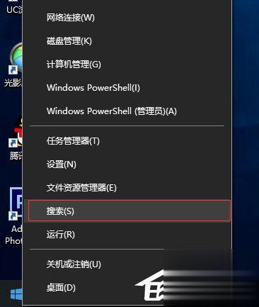 Win10提示“未授予用户在此计算机上的请求登录类型”怎么办。
