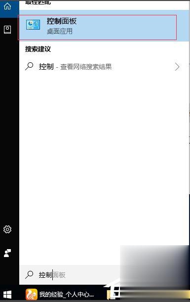 Win10提示“未授予用户在此计算机上的请求登录类型”怎么办。