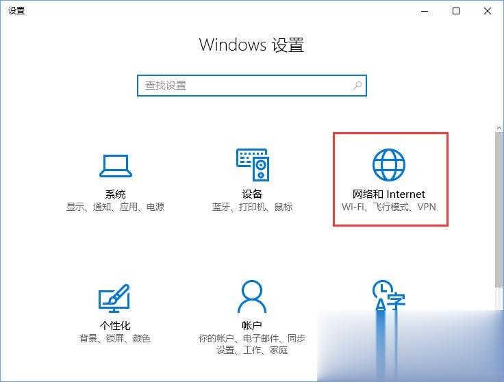 Win10宽带无法连接提示“调制解调器报告了一个错误”怎么解决。