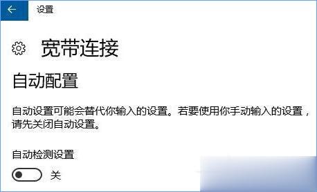 Win10宽带无法连接提示“调制解调器报告了一个错误”怎么解决。