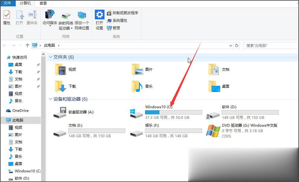 Win10如何显示隐藏文件?Win10显示隐藏文件的方法(1)