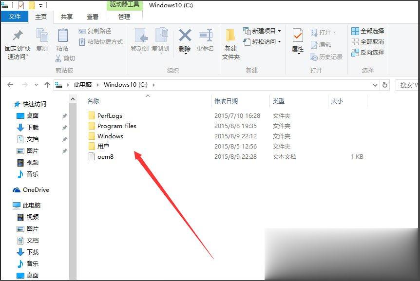 Win10如何显示隐藏文件?Win10显示隐藏文件的方法(2)
