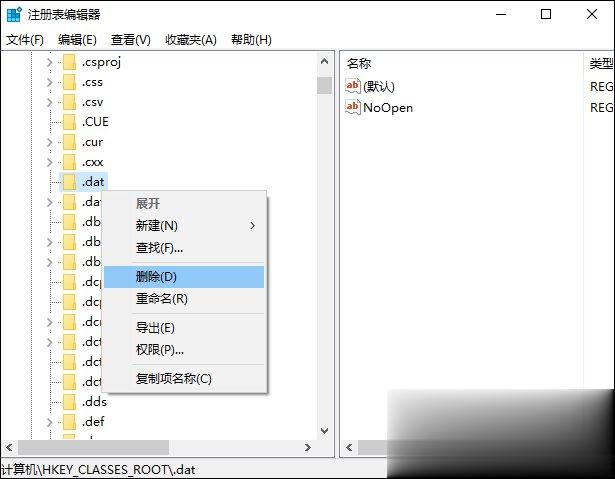 Win10系统打开方式怎么还原。
