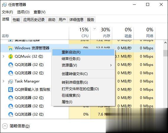 Win10系统打开方式怎么还原。